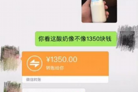 泊头要账公司更多成功案例详情